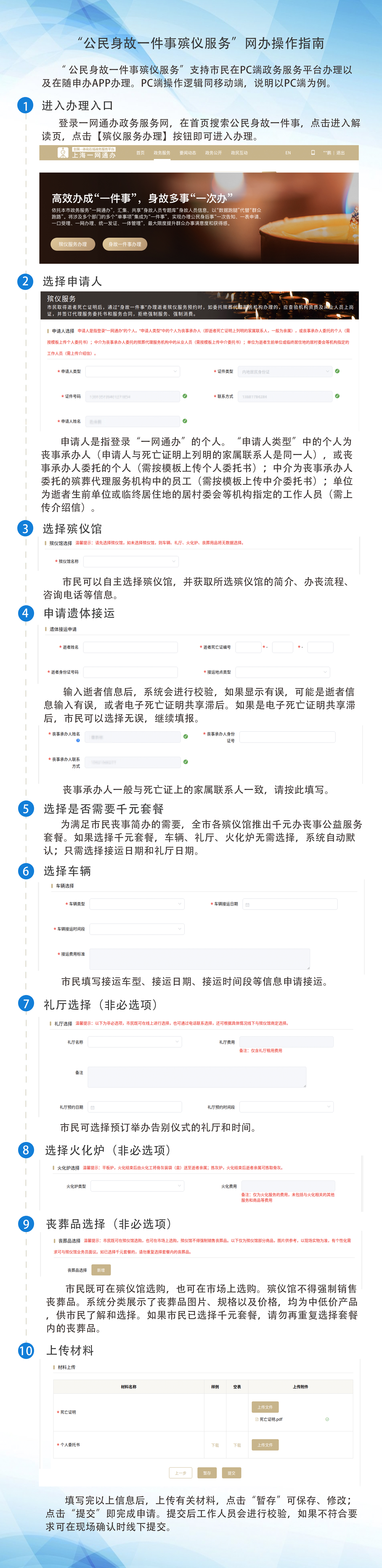 图解最终版1.jpg 图解最终版1.jpg