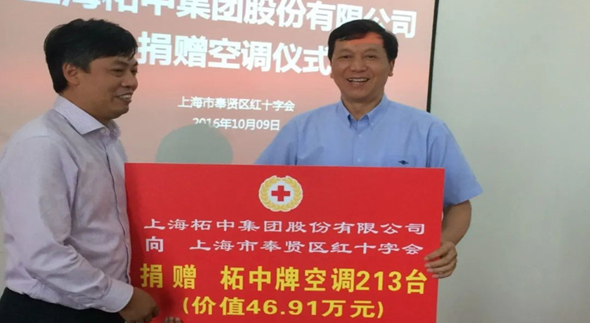 20220909上海慈善典型风采录|陆仁军:扶贫济困,让弱势群体更有获得感_副本.jpg 20220909上海慈善典型风采录|陆仁军:扶贫济困,让弱势群体更有获得感_副本.jpg