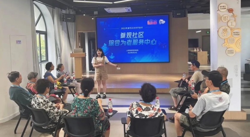 政府开放月丨为老服务便捷可及 助力普陀老人“原居安养”_副本.jpg 政府开放月丨为老服务便捷可及 助力普陀老人“原居安养”_副本.jpg