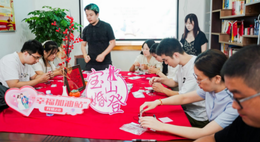 20230830情定七夕,未来可期,宝山区民政局“政府开放月”活动成功举办_副本.png 20230830情定七夕,未来可期,宝山区民政局“政府开放月”活动成功举办_副本.png