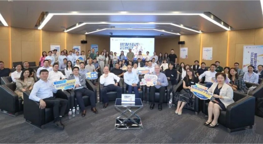 不止是 “讨论” ，更聚焦 “落地” ：银发经济会客厅第二场“太上头了”！2_副本.jpg