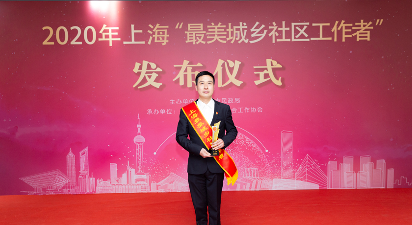 陆建华：街区共创的行动者，链接资源的引线人