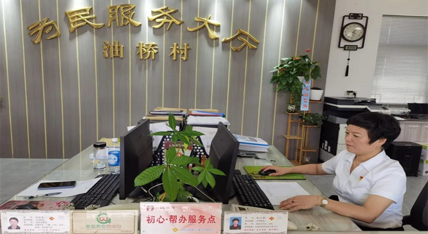 施红柳：乡村振兴守初心，服务群众献赤诚