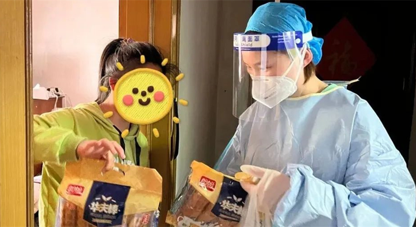 20220427民政守“沪”者｜封控期间，长宁天山路街道为重点人群送上特别的爱！_副本.jpg