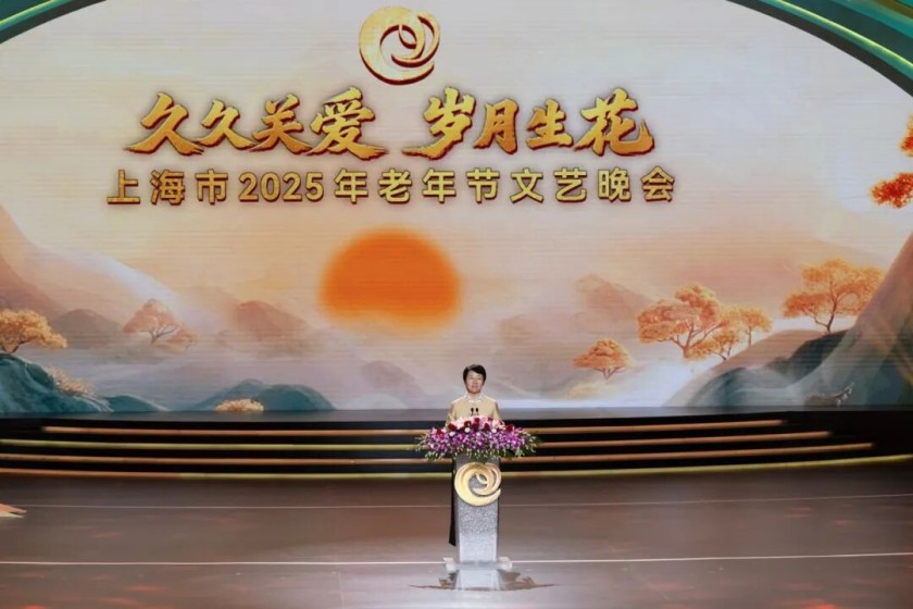 久久关爱，岁月生花，上海市2025年老年节文艺晚会温情上演2_副本.jpg